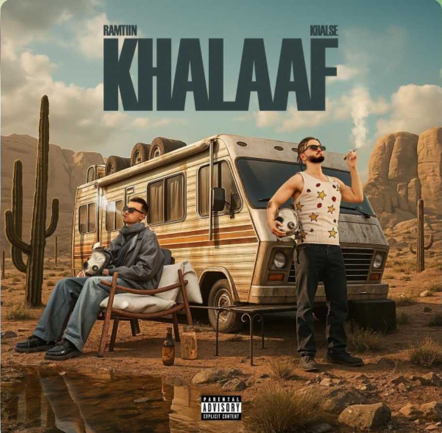 سپهر خلسه و رامتین خلاف