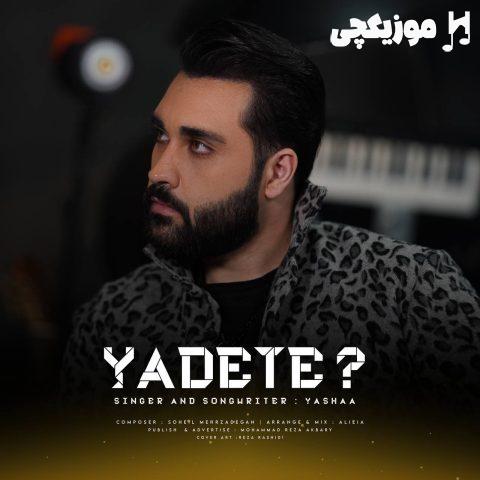 یاشا یادته