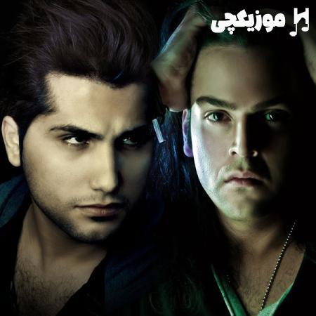 احمد سعیدی و عماد طالب زاده زندگی رو با تو میخوام احمد سعیدی و عماد طالب زاده زندگی رو با تو میخوام