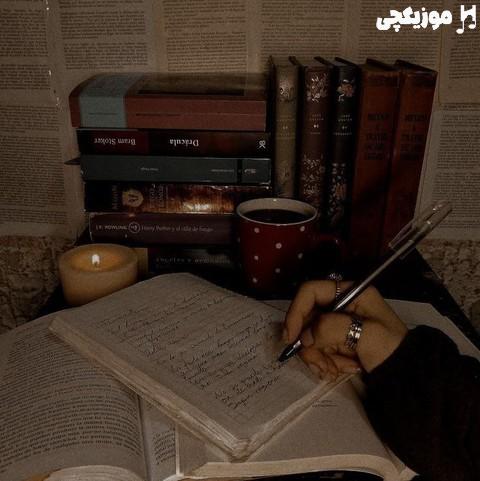 علی ارشدی تو که دیدی غریبیمو چرا فکر سفر کردی