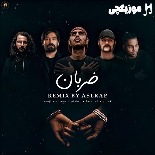 علی سورنا و فرشاد و رضا پیشرو و پوتک و ناجی ضربان علی سورنا و فرشاد و رضا پیشرو و پوتک و ناجی ضربان