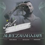 دانلود آهنگ علیرضا باباجانی جان داداش