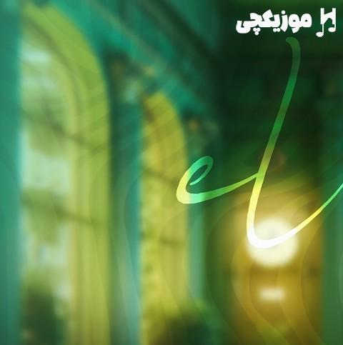 حمیدرضا بابایی یارب در جریانی روانم پریشانه حمیدرضا بابایی یارب در جریانی روانم پریشانه