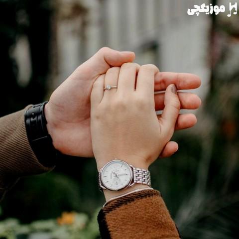   خوش رسیدی همچو جام می ریمیکس غمگین