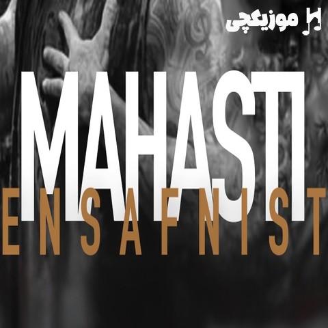 هوش مصنوعی و امیر تتلو سیل اومد من از همه بریدم هوش مصنوعی و امیر تتلو سیل اومد من از همه بریدم