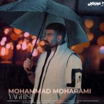 دانلود آهنگ محمد محرمی یاغیش