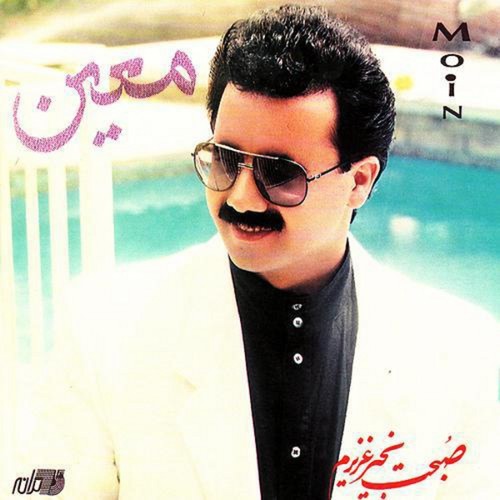   ترمه و اطلس بیارین تا بپوشونم تنت