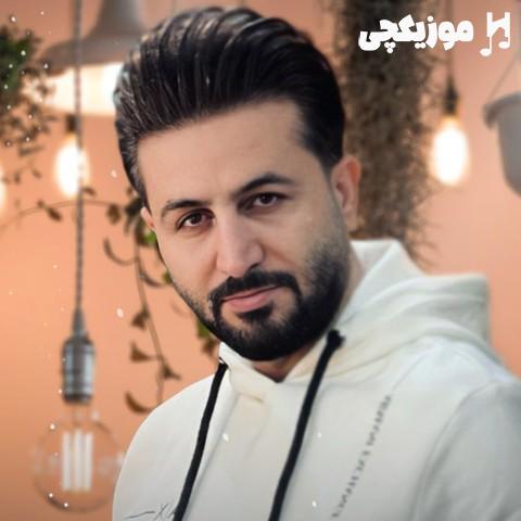 مرتضی جعفرزاده بارون میباره بی صدا تو خیابون شر شر میریزه رو سر من داغون مرتضی جعفرزاده بارون میباره بی صدا تو خیابون شر شر میریزه رو سر من داغون