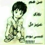 دانلود آهنگ متین فتاحی باشه