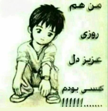 متین فتاحی باشه