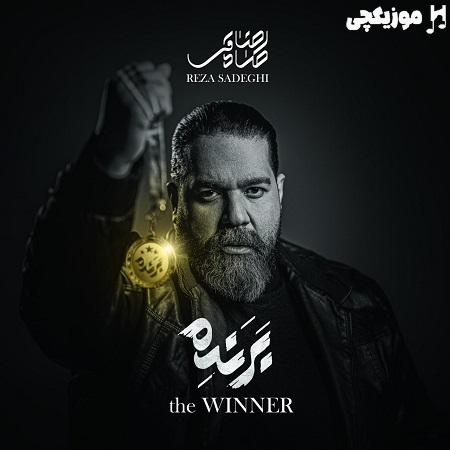 رضا صادقی شکار رضا صادقی شکار