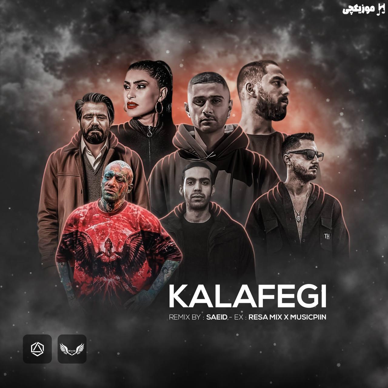 سجادی و مسین و شایع و علی سورنا و بهرام و امیر تتلو کلافگی سجادی و مسین و شایع و علی سورنا و بهرام و امیر تتلو کلافگی
