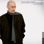 دانلود آهنگ   با هم از غروب و سایه رد شدیم