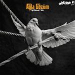 دانلود آهنگ ییغیت ماحزونی و تکیر آغلا گوزوم