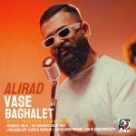 دانلود آهنگ علیراد واسه بغلت