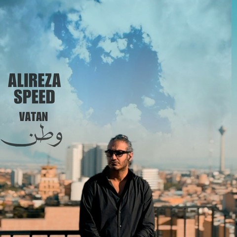 علیرضا اسپید وطن
