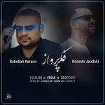 دانلود ریمیکس رپ حسین جودکی و روح الله کرمی و امیر تتلو و ویناک و گاد پوری فکر پرواز