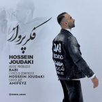دانلود آهنگ حسین جودکی فکر پرواز