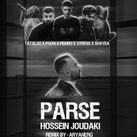 حسین جودکی و شایع و علی سورنا و رضا پیشرو و پوری و امیر تتلو پرسه