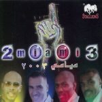 دانلود آهنگ میامی بند Ya Helwakom