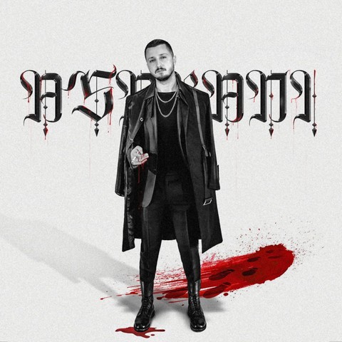 شایع چکش