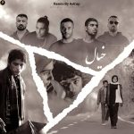 دانلود ریمیکس رپ یاس و پوتک و گادپوری و رضا پیشرو و دانیال خیال