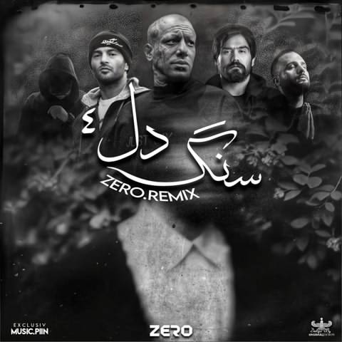 علی سورنا و دانیال و امیر تتلو و مسلک و یاس سنگدل 4