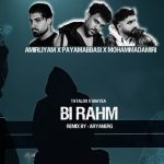 دانلود ریمیکس رپ امیر لیام و پیام عباسی و محمد امیری و شایع و امیر تتلو بی رحم