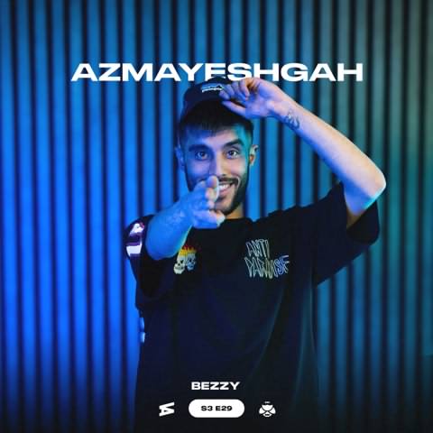 بزی آزمایشگاه
