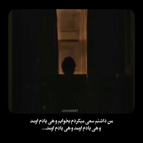 دورچی و ویناک و شایع و مهدیار قتل عمد