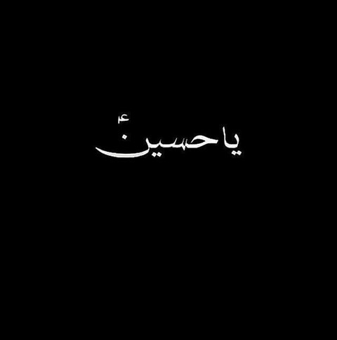 جواد مقدم شمعی و پروانه منم