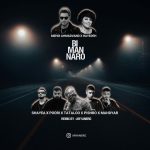 دانلود ریمیکس رپ مهدی احمدوند و شایع و امیر تتلو و پوری و رضا پیشرو و مهدیار بی من نرو
