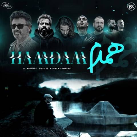 معین و بهرام و علی سورنا و ناجی و صادق و رضا پیشرو و امیر خلوت همدم