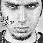دانلود آهنگ رضا پیشرو دور دنیا