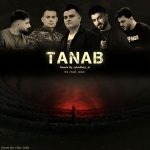 دانلود ریمیکس روح الله کرمی و رامین تجنگی و محمد امیری و رامین کرمی و پیام عباسی طناب