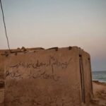 دانلود آهنگ وحید موسوی د کنج ای دل قایمی سر مگو راز منی