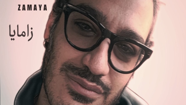 علیرضا اسپید زامایا علیرضا اسپید زامایا
