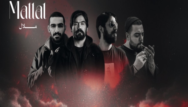 اپیکور و نوید و علی سورنا و هیچکس ملال