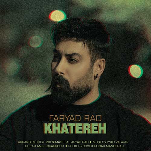 فریاد راد خاطره