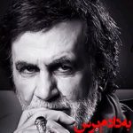 دانلود آهنگ حبیب به دادم برس