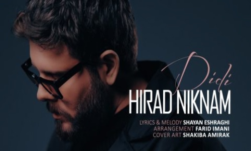 هیراد نیکنام دیدی هیراد نیکنام دیدی