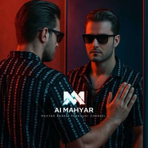 مهدی احمدوند سلطنت