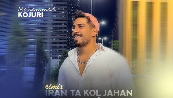 محمد کجوری ابروی کمند دارنی محمد کجوری ابروی کمند دارنی