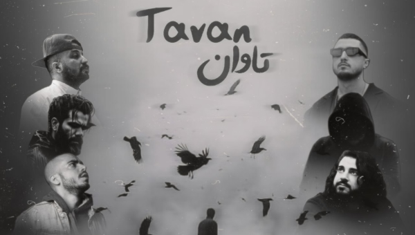 پوری و علی سورنا و مرژاک و شایع و مسلک و صادق تاوان