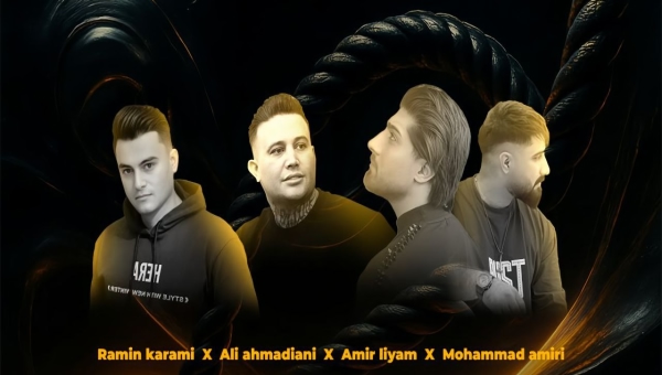 رامین کرمی و علی احمدیانی و امیر لیام و محمد امیری طناب 6