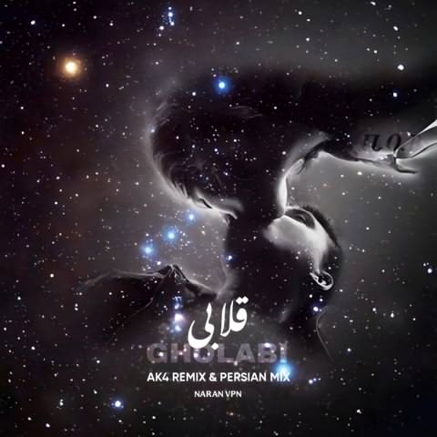 رامین تجنگی و پیدار و هودادکا و سیا و سجادی قلابی رامین تجنگی و پیدار و هودادکا و سیا و سجادی قلابی