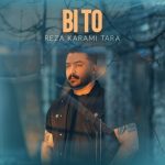 دانلود آهنگ رضا کرمی تارا بی تو