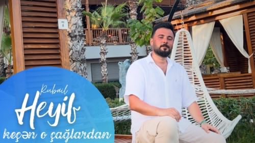 روبایل عظیم اف حیف