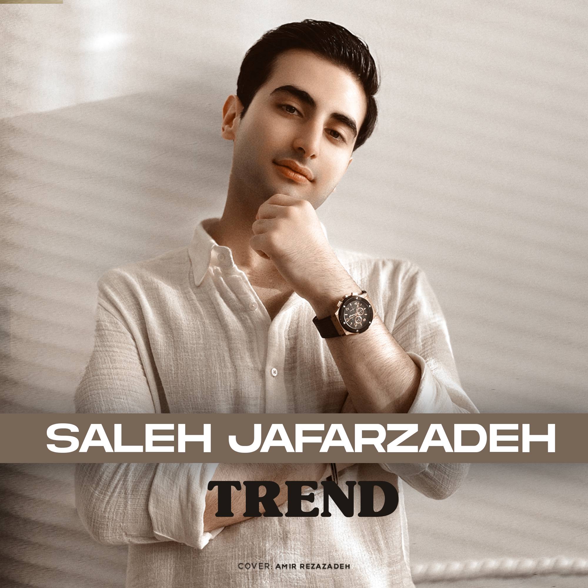 صالح جعفرزاده ترند