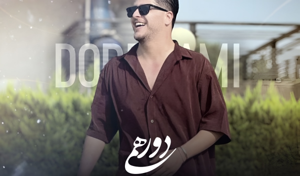 امیر چیتگر سلام علیکم دلخواه امیر چیتگر سلام علیکم دلخواه